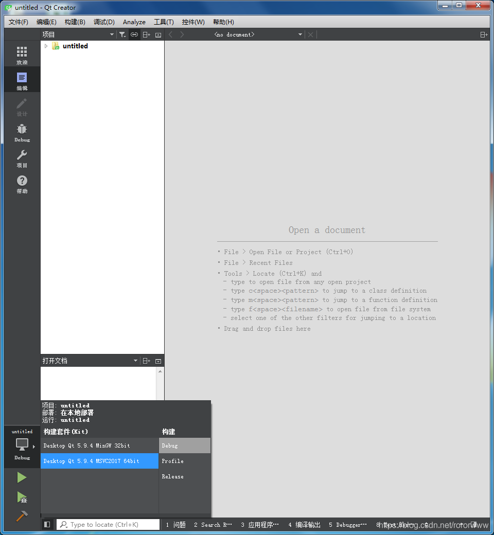 qt 5.9.4+msvc 2017编译下出现程序异常结束qt,msvcrororwww的博客-