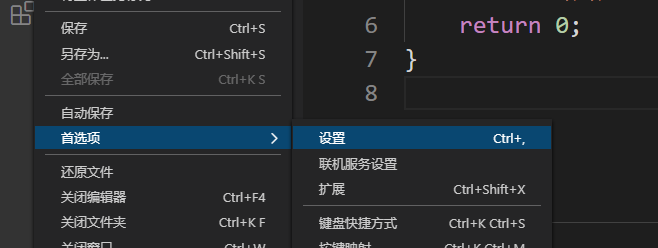 VSCode C++终端和CMD控制台的输出转换_c++ external terminal-CSDN博客