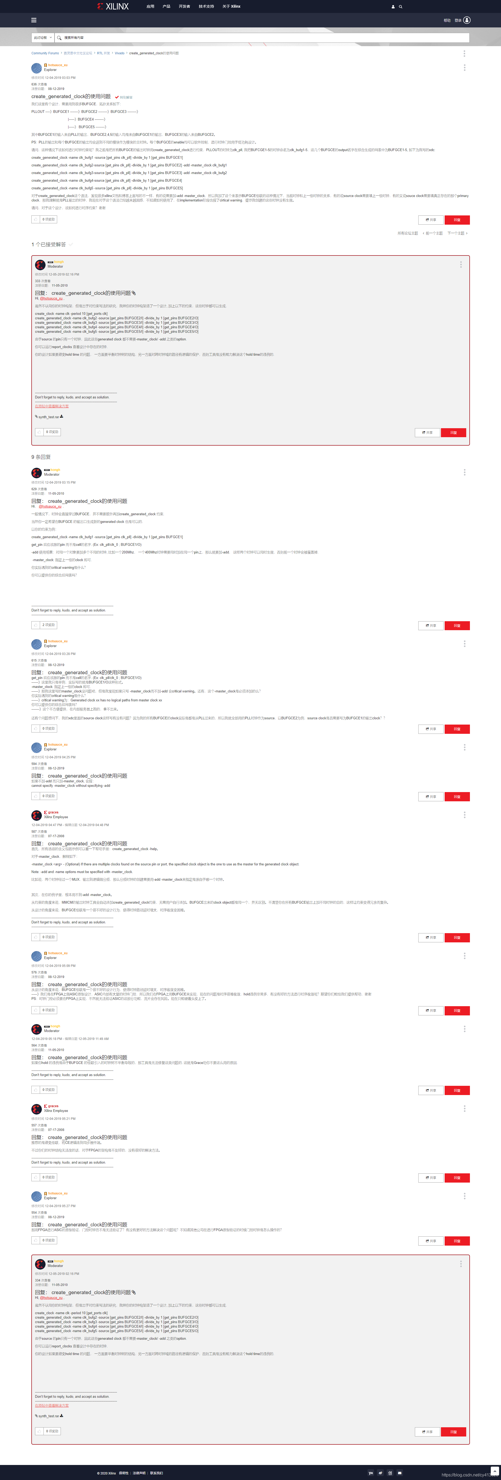 create_generated_clock的使用问题_xilinx create generate clock-CSDN博客