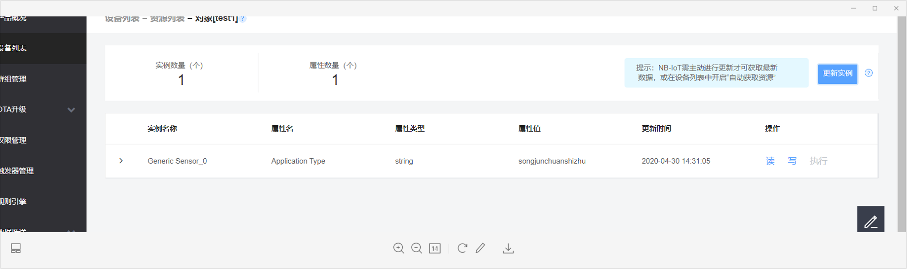 STM32F103与M5311NBiot模组基于LWM2M协议连接onenet平台的笔记嵌入式weixin43543822的博客-