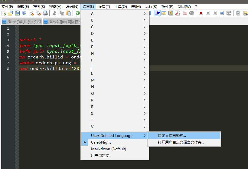 NotePad++自定义SQL语法高亮（文末附资源文件地址）_notepad sql 高亮规则-CSDN博客