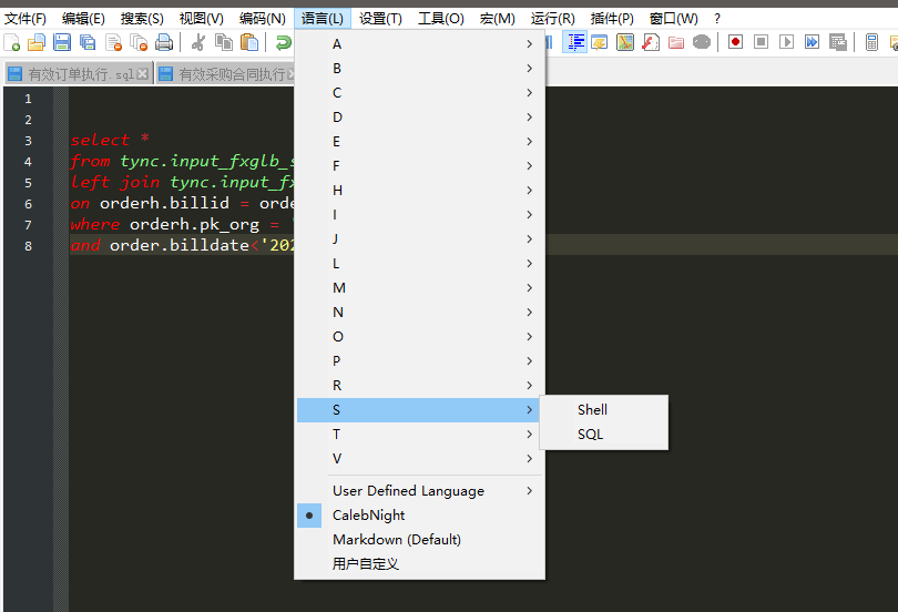 NotePad++自定义SQL语法高亮(文末附资源文件地址)_notepad sql 高亮规则-CSDN博客