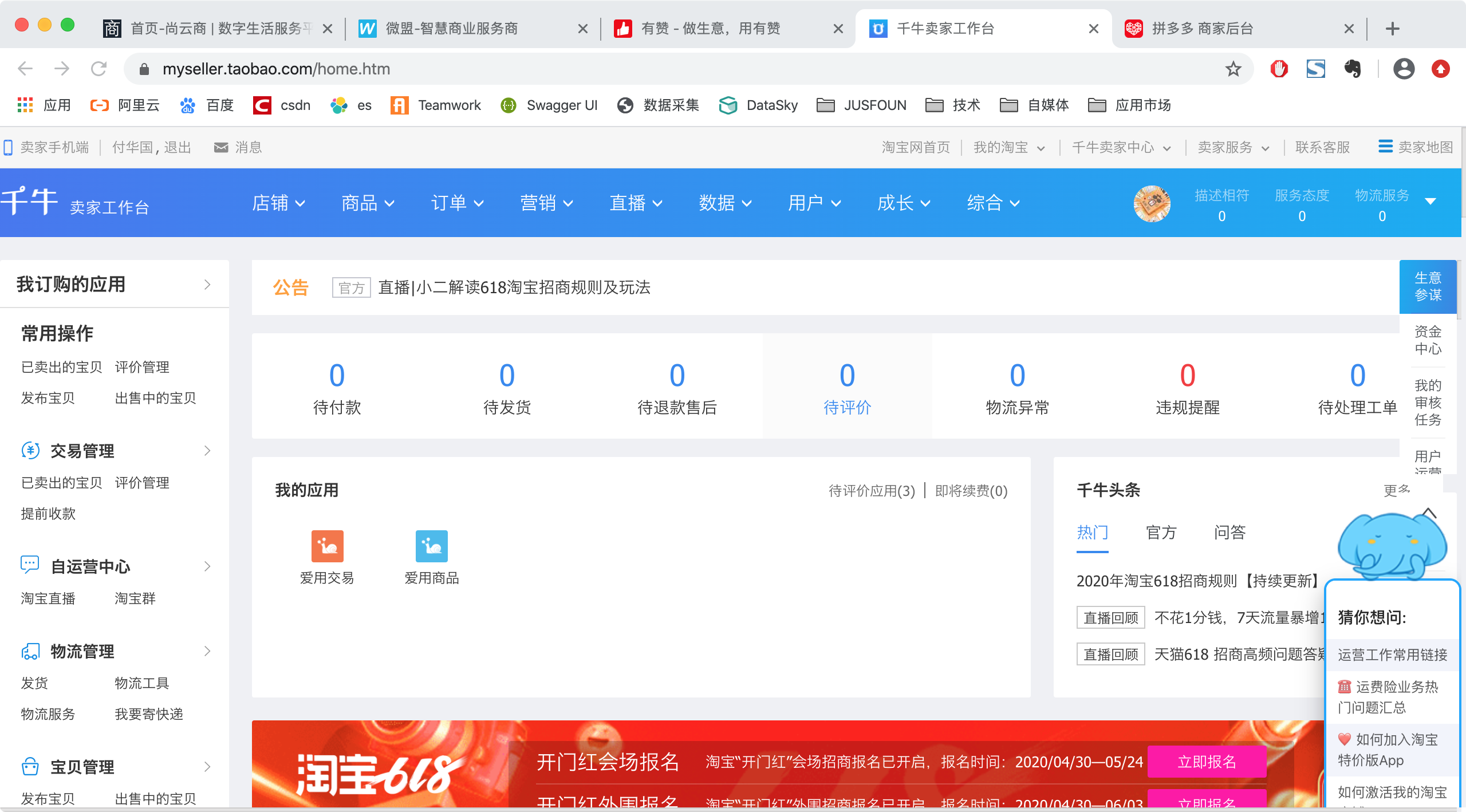 飞速直播在线 watermark,type_ZmFuZ3poZW5naGVpdGk,shadow_10,text_aHR0cHM6Ly9ibG9nLmNzZG4ubmV0L2ZoZzEyMjI1,size_16,color_FFFFFF,t_70