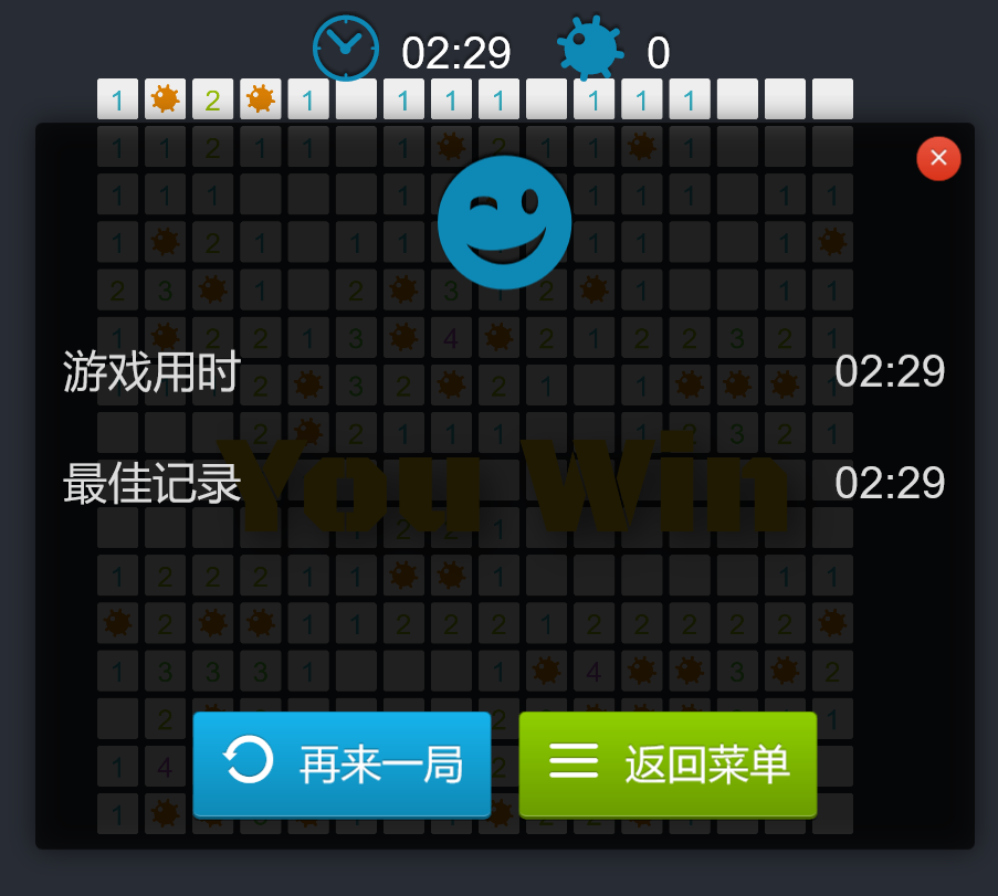 游戏攻略网址有哪些，(游戏攻略app有哪些)