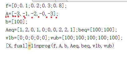 matlab利用intlinprog和linprog函数求线性规划问题最优解