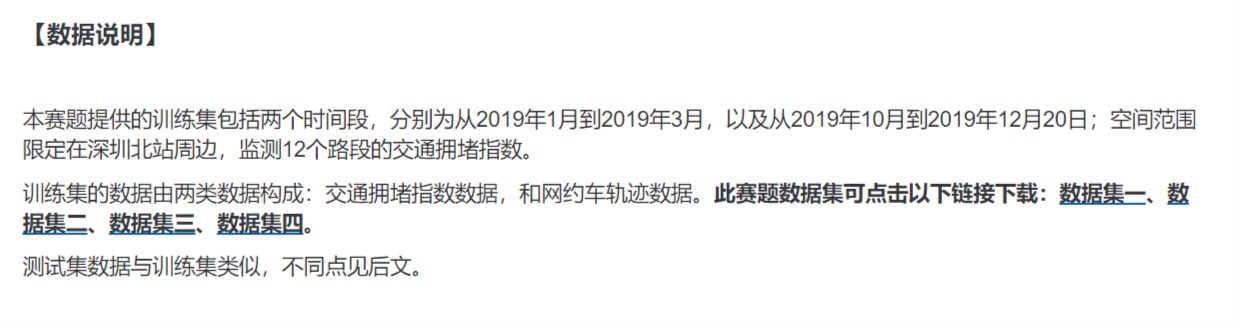 [上分指南] 2020华为云大数据挑战赛热身赛如何“未卜先知”测试集数据的分布特点？探索思路第二弹大数据weixin43945120的博客-