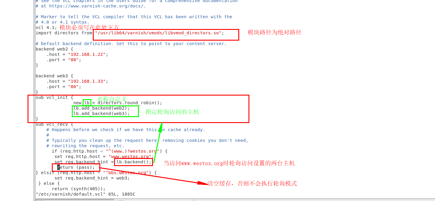 Linux中CDN缓存系统——Varnish（详细介绍、服务搭建、缓存功能、配置多个后端服务器、负载均衡）