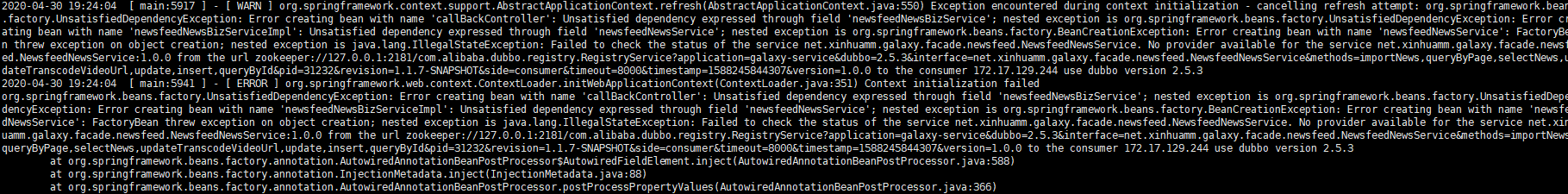 dubbo启动服务启动报错.UnsatisfiedDependencyException: Error creating bean with name '***': Un