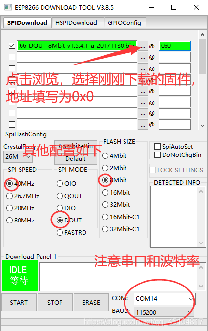 工具配置