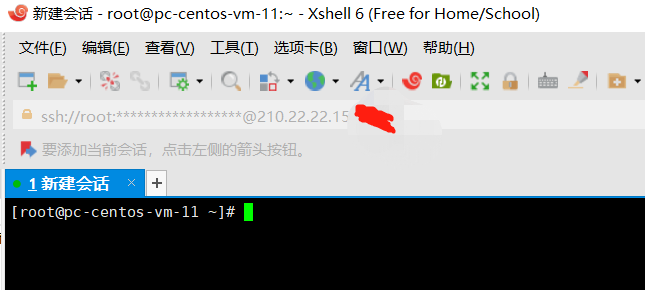 如何使用ssh远程linux服务器(以xshell为例)运维代码改变人生，技术改变世界-