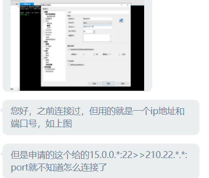 如何使用ssh远程linux服务器(以xshell为例)运维代码改变人生，技术改变世界-