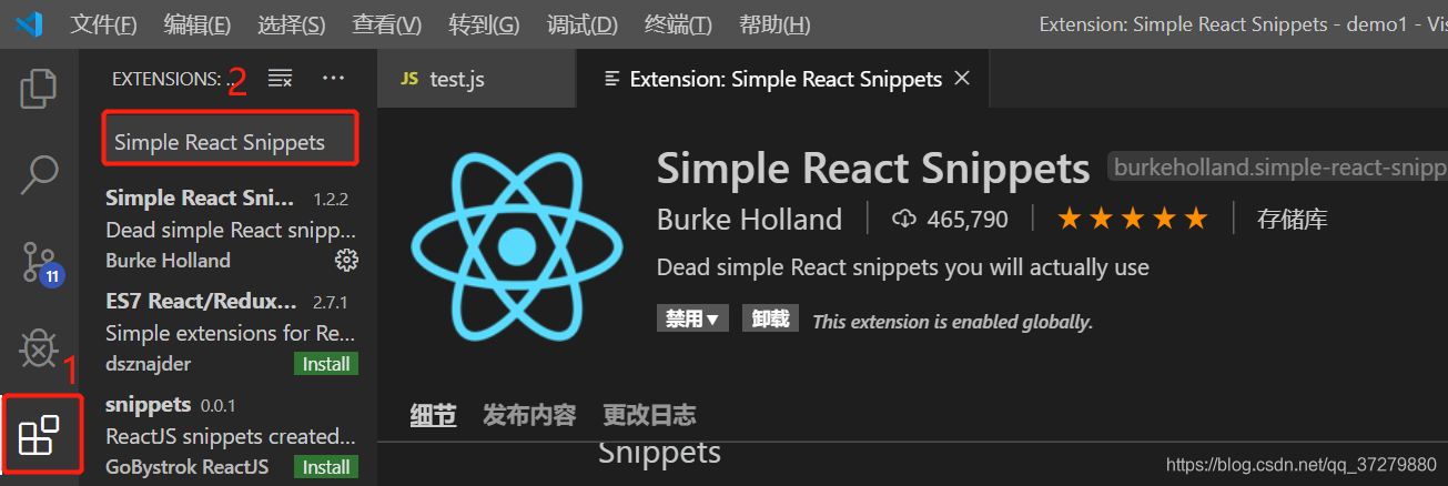 React快速生成代码插件Simple React Snippets的安装与使用_reactjs code snippets-CSDN博客