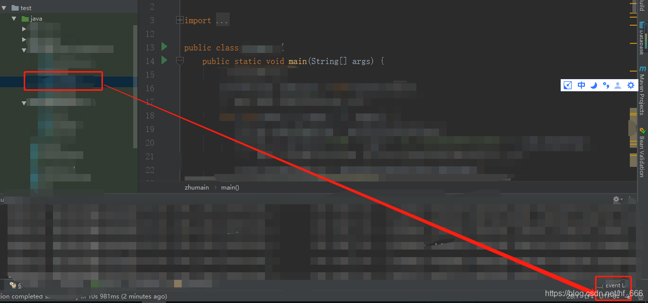 IntelliJ IDEA 编译程序出现 非法字符 的 解决方法第4张