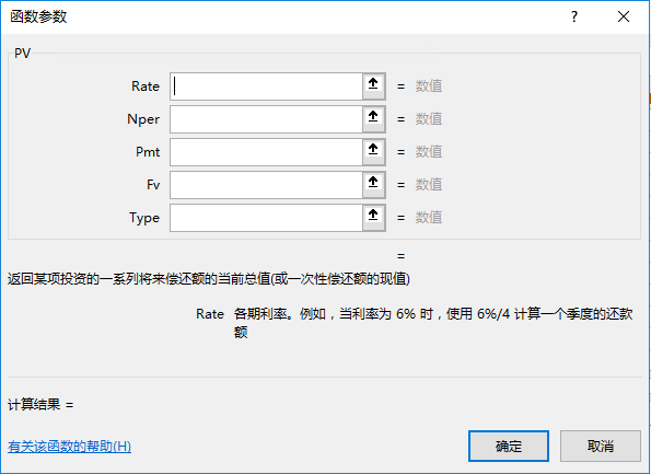 在power Bi中用dax计算现值pv Fluffy的百宝箱 Csdn博客