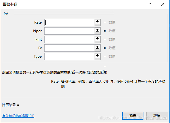 在power Bi中用dax计算现值pv Fluffy的百宝箱 Csdn博客 在power Bi中用dax计算现值pv Fluffy的百宝箱 Csdn博客