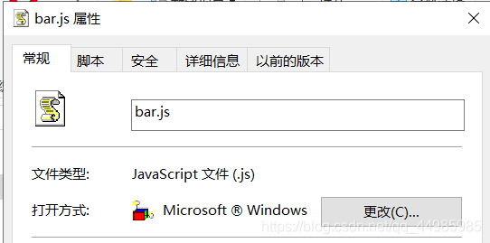 Microsoft JScript运行时错误 ,js文件不能用记事本打开解决方案_workbench script error溢出 ...