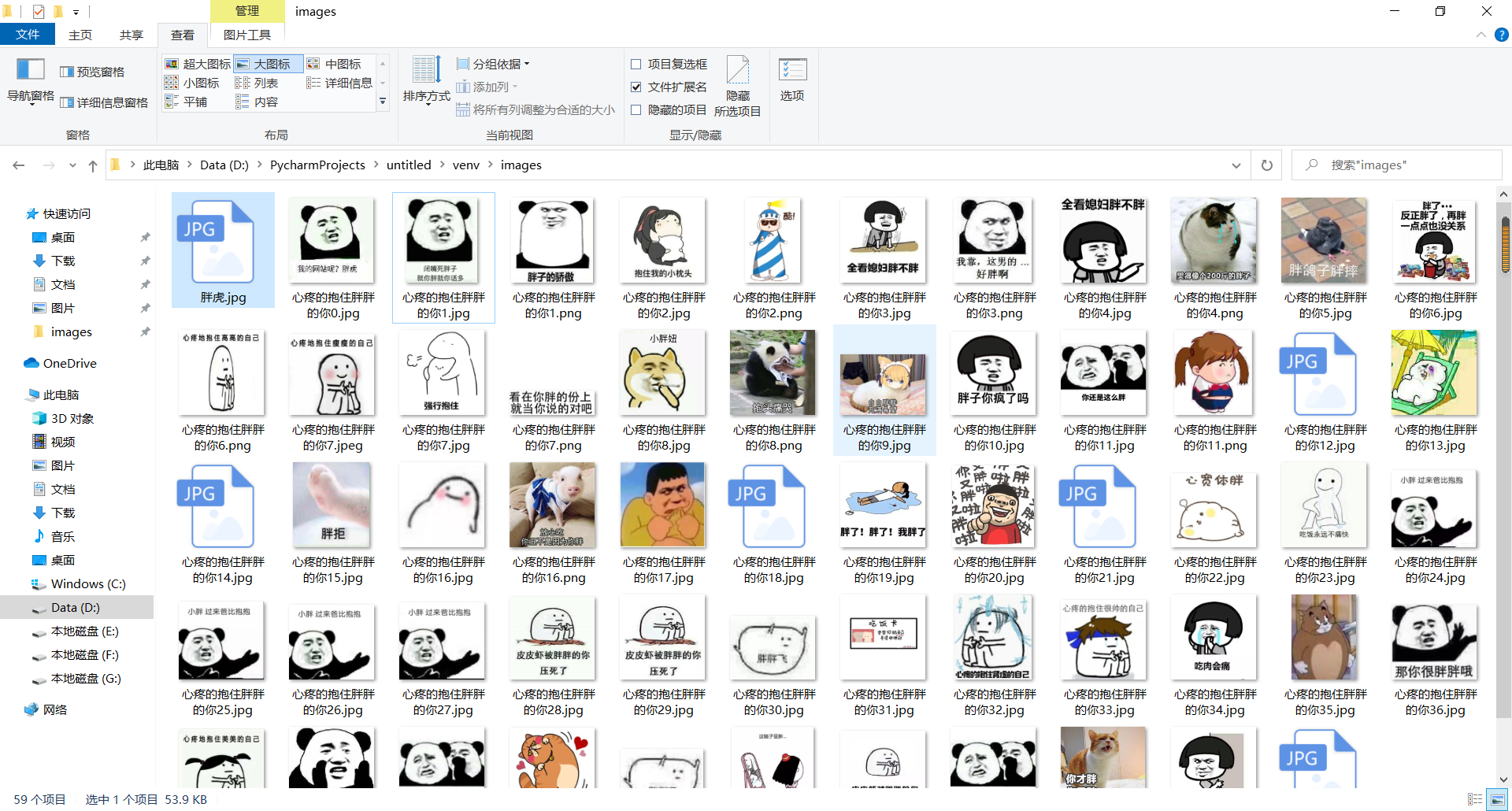 斗图斗不过小伙伴？python多线程爬取斗图网表情包，助你成为斗图帝！爬虫爱写代码的坤坤的博客-