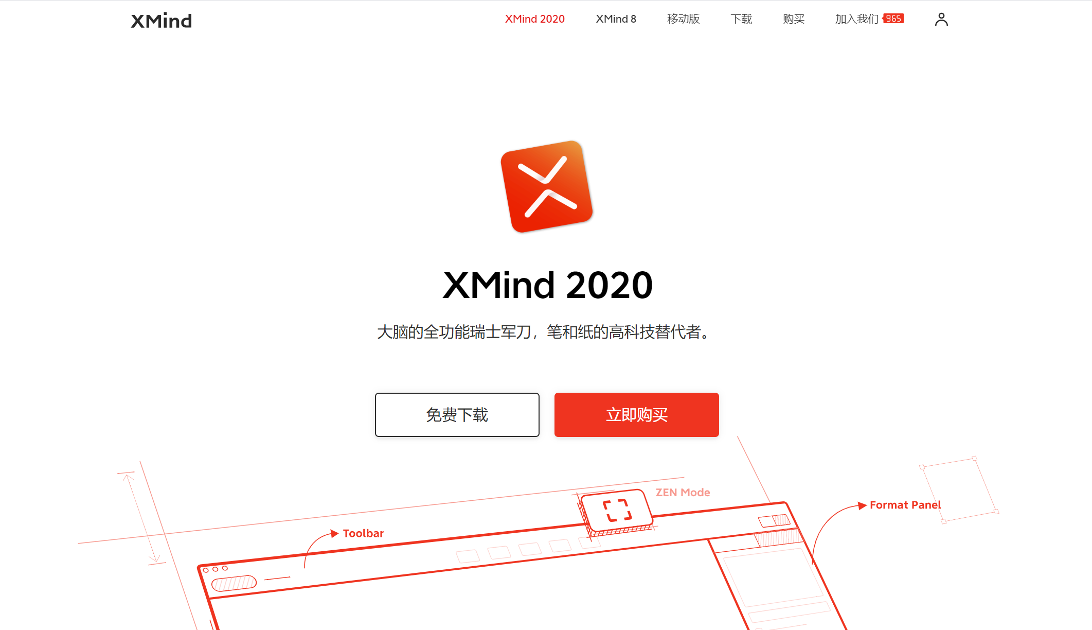 大学两年来我接触到的一些高质量软件，每一款都让你爱不释手jsonqq44723773的博客-