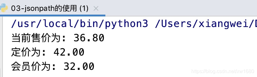 Python每日一练(16)-爬取网页中动态加载的数据pythonAmo Xiang的博客-