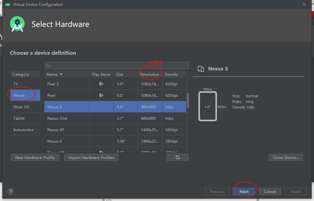 Android Studio首次运行指南移动开发唔仄lo咚锵的博客-