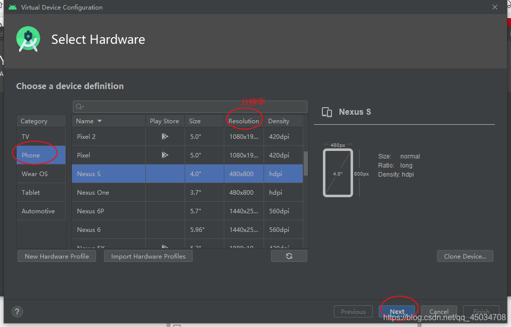 Android Studio首次运行指南移动开发唔仄lo咚锵的博客-