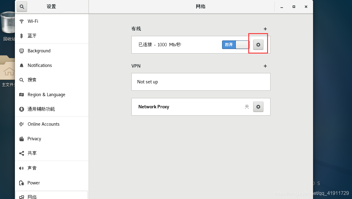 虚拟ip地址怎么弄 watermark,type_ZmFuZ3poZW5naGVpdGk,shadow_10,text_aHR0cHM6Ly9ibG9nLmNzZG4ubmV0L3FxXzQxOTExNzI5,size_16,color_FFFFFF,t_70