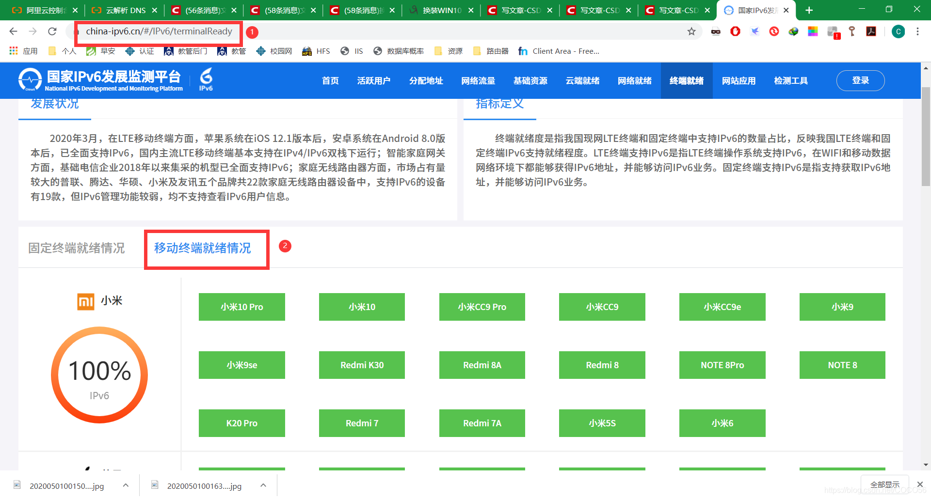 ipv6有必要升级么 watermark,type_ZmFuZ3poZW5naGVpdGk,shadow_10,text_aHR0cHM6Ly9ibG9nLmNzZG4ubmV0L0NPQ081Ng==,size_16,color_FFFFFF,t_70