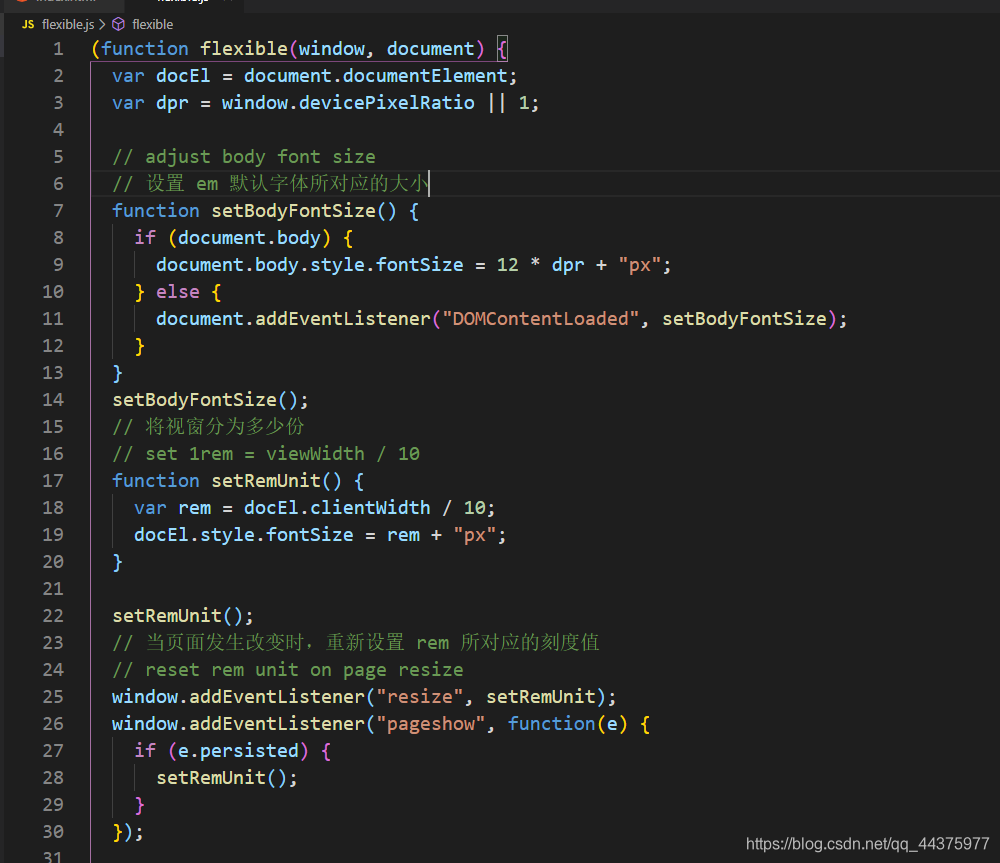 如何使用flexible.js完成rem适配_flexible.js rem-CSDN博客