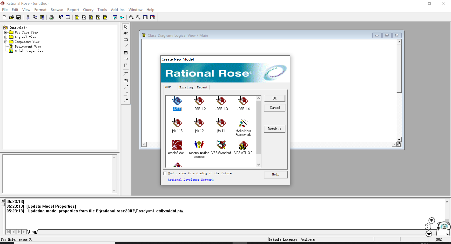 Rational Rose2007的安装