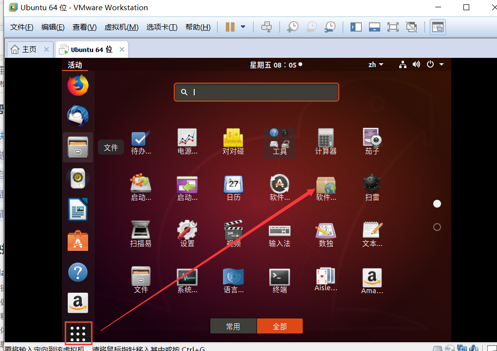在这里插入图片描述
