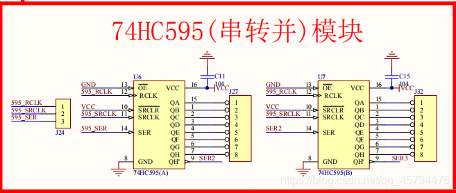 Hc595 Module Schematic 74HC595_74hc195-CSDN博客