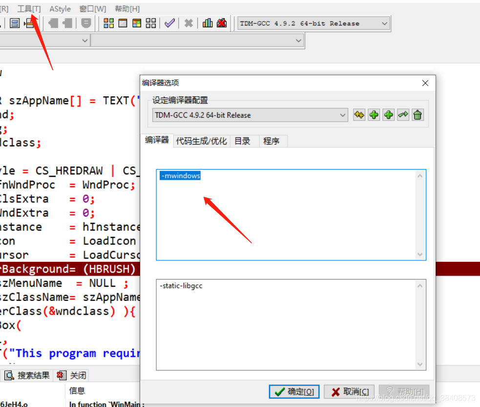 undefined reference to `__imp_GetStockObject'-CSDN博客