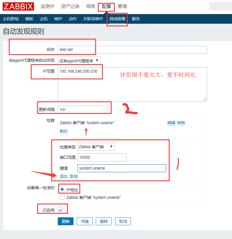 zabbix配置步骤及使用个人邮箱、企业微信、钉钉报警的配置运维Charon9688的博客-