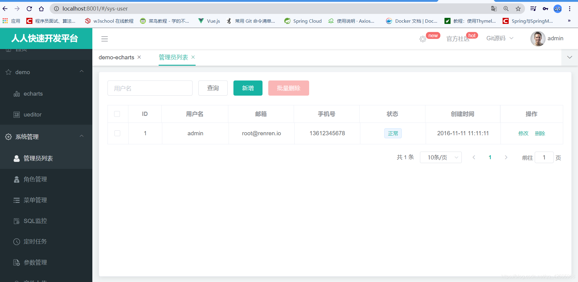 使用人人开源秒搭SpringBoot2.x+Vue的前后端分离管理平台