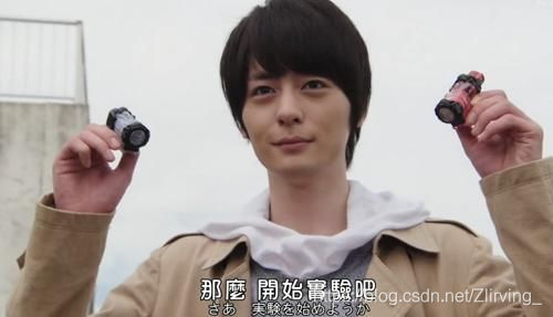 假面骑士bulid梗