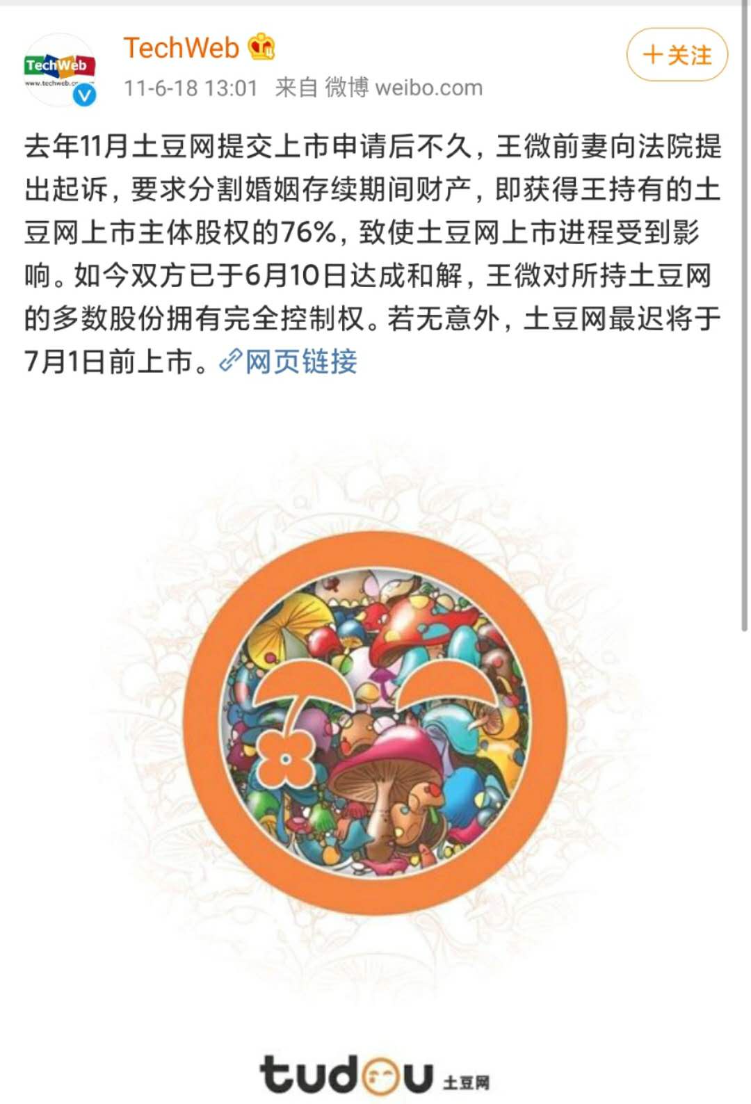 程序员,你最重要的选择是和谁结婚,你最重要的能力是赚钱,钱和女友两手抓ui陆陆通通-