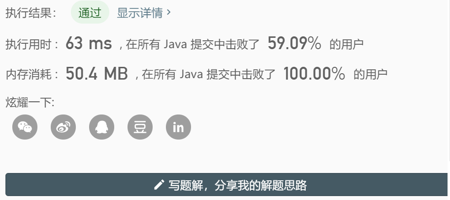 LeetCode解析------710.黑名单中的随机数(JAVA)-排序