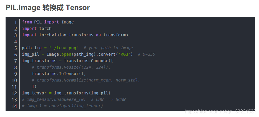 PIL、CV2、numpy.darray、pyTorch图像数据接口之间相互转换总结_python cv2转np-CSDN博客