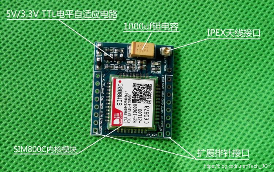 SIM800C的使用心得嵌入式TechJOY的博客-