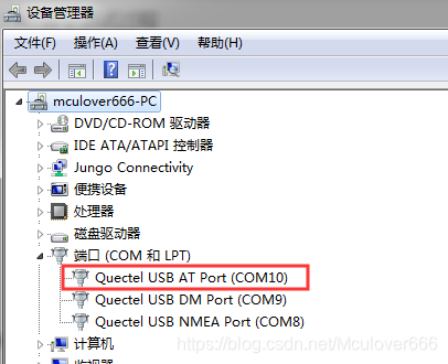 移远 EC20 模组(4G通信模组)AT指令测试过程pythonMculover666的博客(嵌入式)-