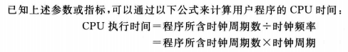 计算机组成原理——计算机系统概述网络tiansi的博客-