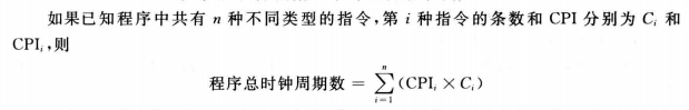 计算机组成原理——计算机系统概述网络tiansi的博客-