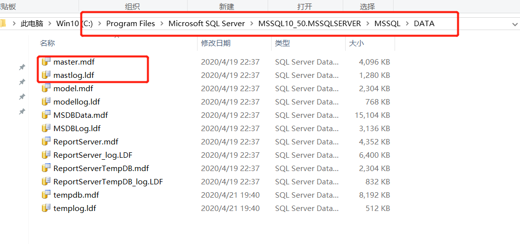 Windows 不能在 本地计算机 启动 SQL Server (MSSQLSERVER)。有关更多信息，查阅系统事件日志。如果这是非 Microsoft 服务，请与服务厂商联系，并参考特定服务错误代