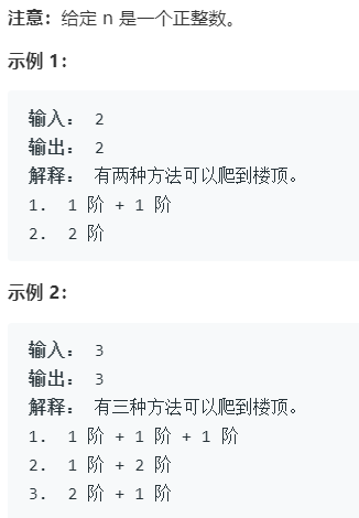爬楼梯的简谱_爬楼梯钢简谱