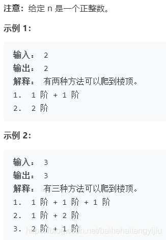 爬楼梯的简谱_爬楼梯钢简谱