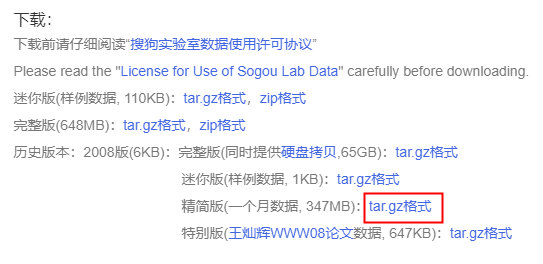 【Python NLP】：搜狗语料库-新闻语料处理-CSDN博客