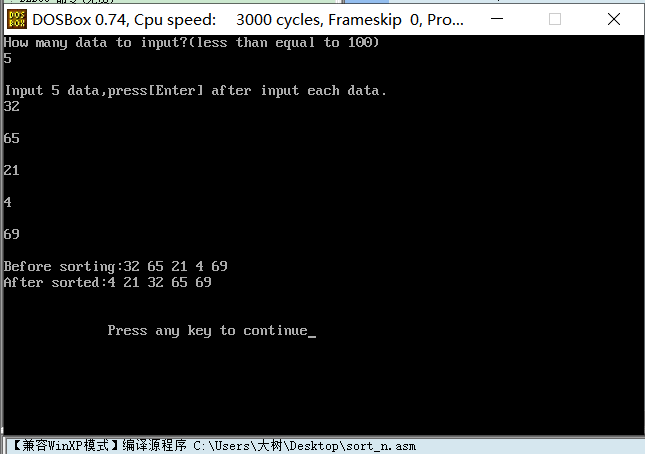 汇编程序语言 输入数字n和n个数字并对n个数字排序（带部分注释）程序设计,asm,masmweixin44929977的博客-