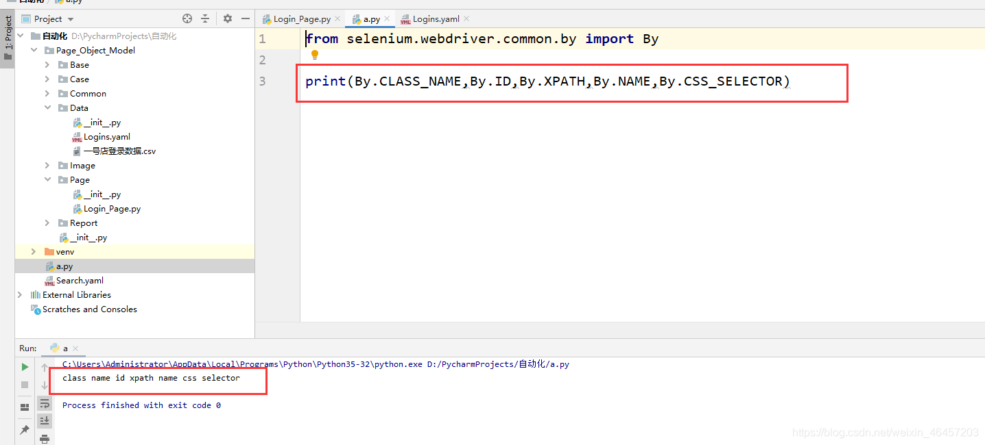 模型设计理念怎么写 watermark,type_ZmFuZ3poZW5naGVpdGk,shadow_10,text_aHR0cHM6Ly9ibG9nLmNzZG4ubmV0L3dlaXhpbl80NjQ1NzIwMw==,size_16,color_FFFFFF,t_70