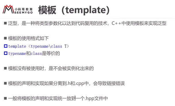 include iostream>#include vector>usingnamespacestd;templat 