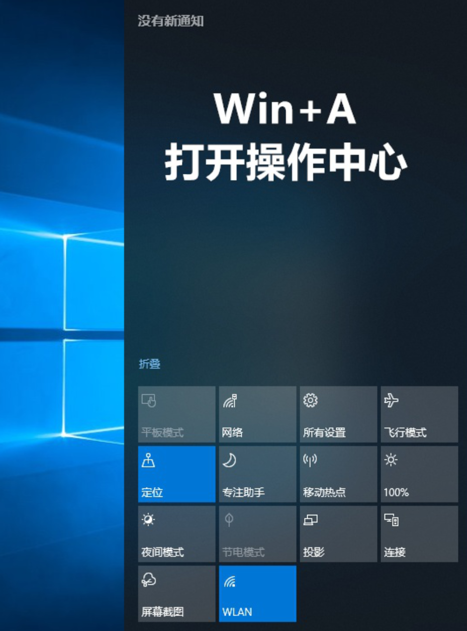windwos10 中的一些快捷键_win+i是什么快捷键-CSDN博客